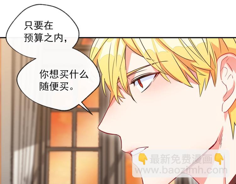 第2话 冷酷公爵200