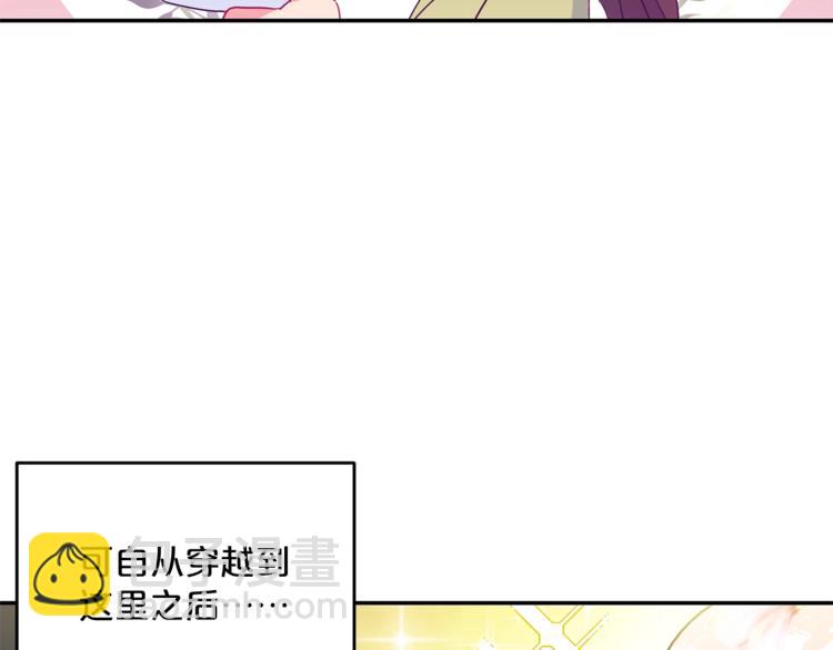 第2话 冷酷公爵211