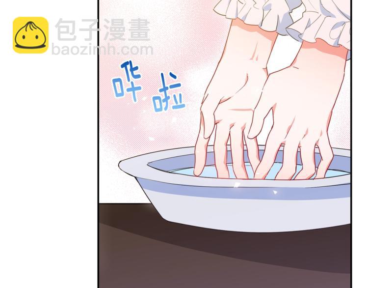 第2话 冷酷公爵229