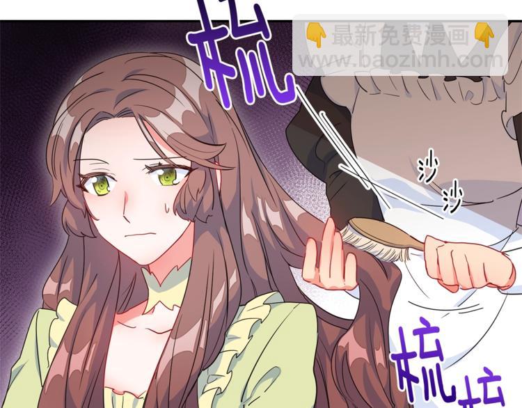 第2话 冷酷公爵233