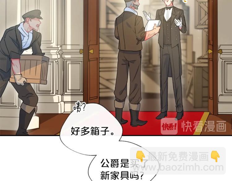 第2话 冷酷公爵252