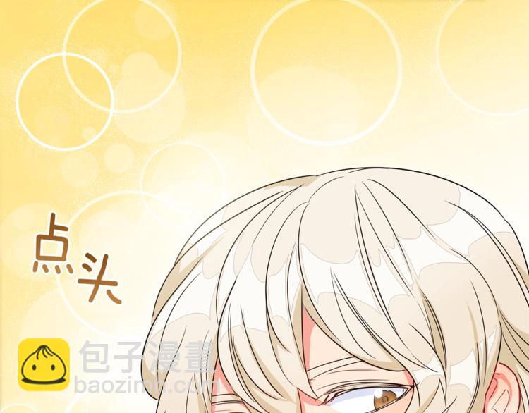 第2话 冷酷公爵254