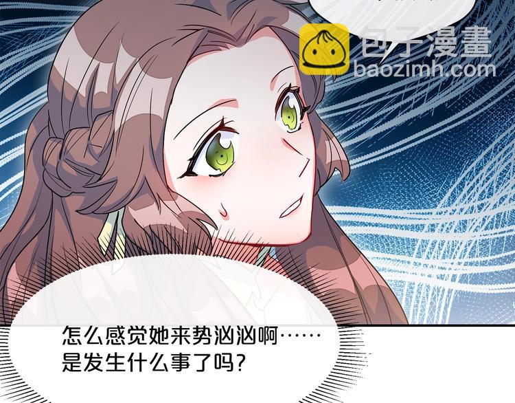 第2话 冷酷公爵281