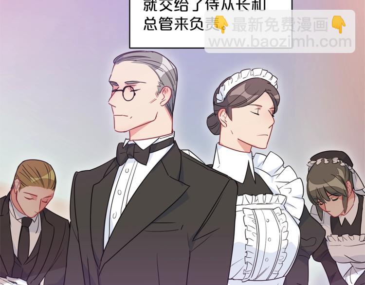 第2话 冷酷公爵55