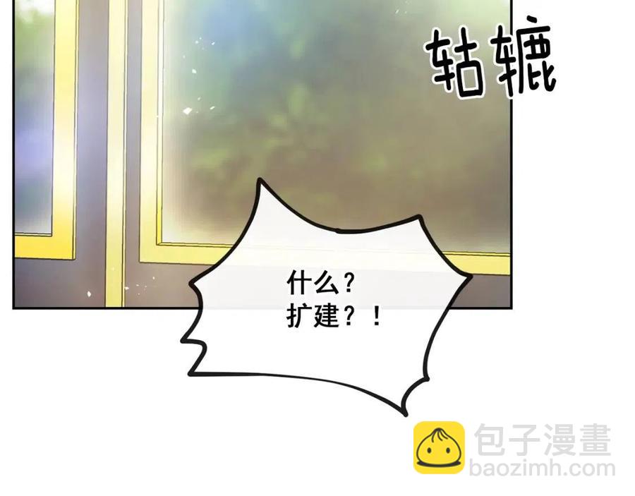 第11话 一起逛街108
