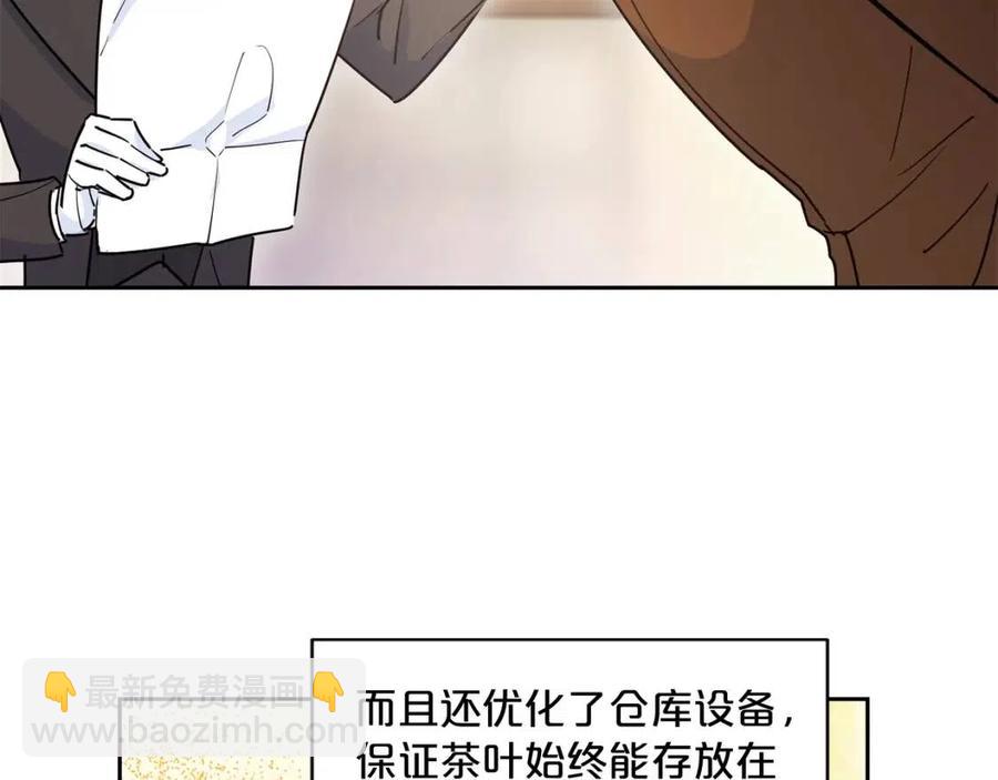 第11话 一起逛街122