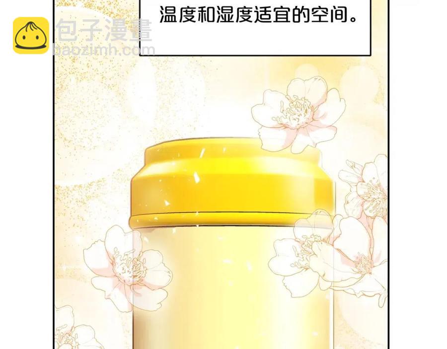 第11话 一起逛街123