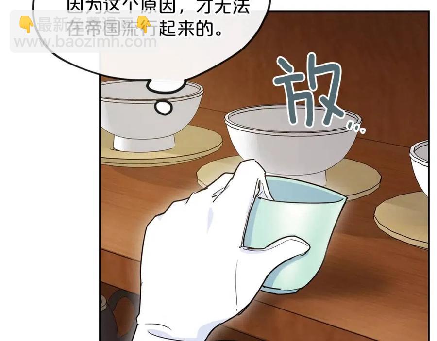 第11话 一起逛街144