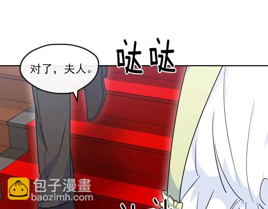 第11话 一起逛街154