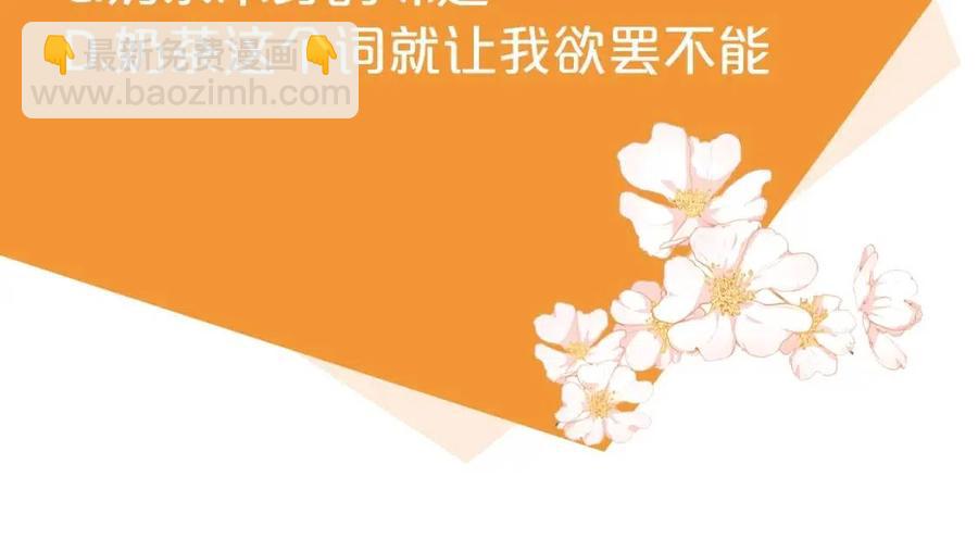 第11话 一起逛街176