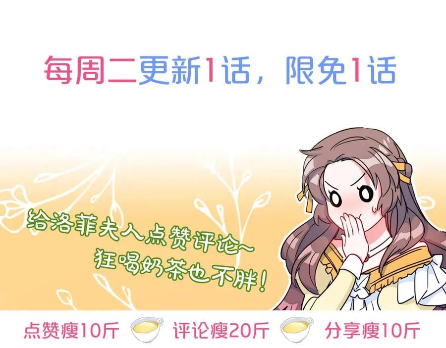 第11话 一起逛街177