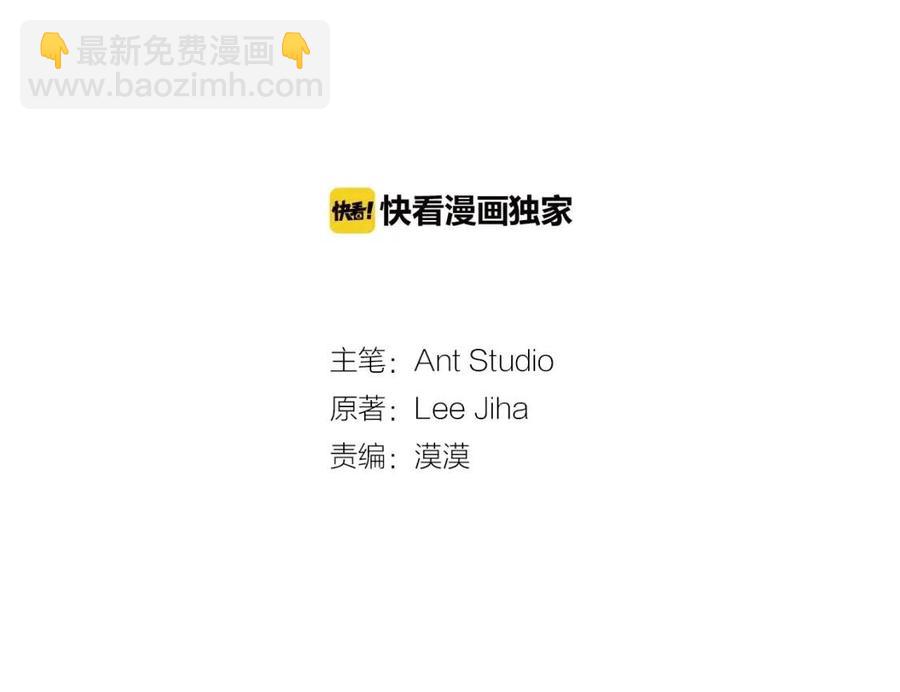 第11话 一起逛街2