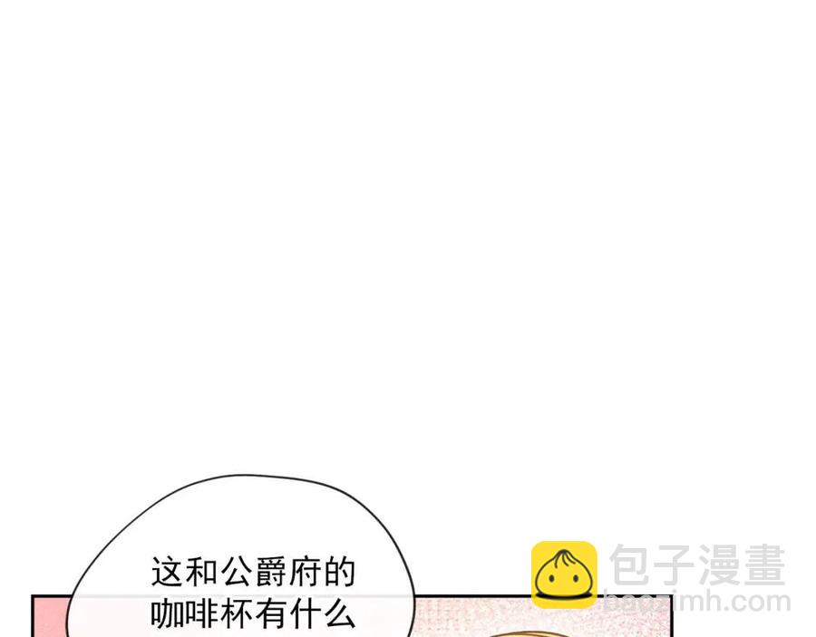 第11话 一起逛街24