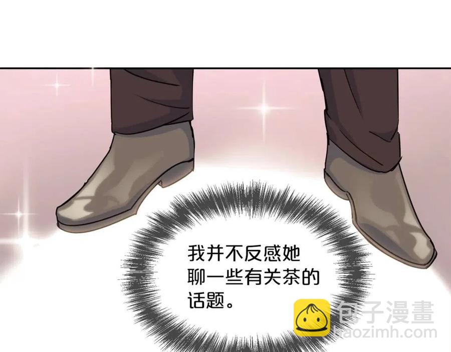 第11话 一起逛街43