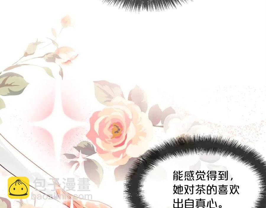 第11话 一起逛街44