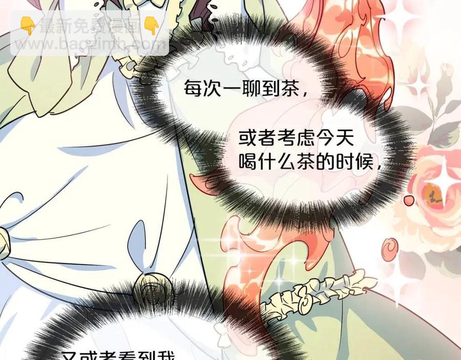 第11话 一起逛街46