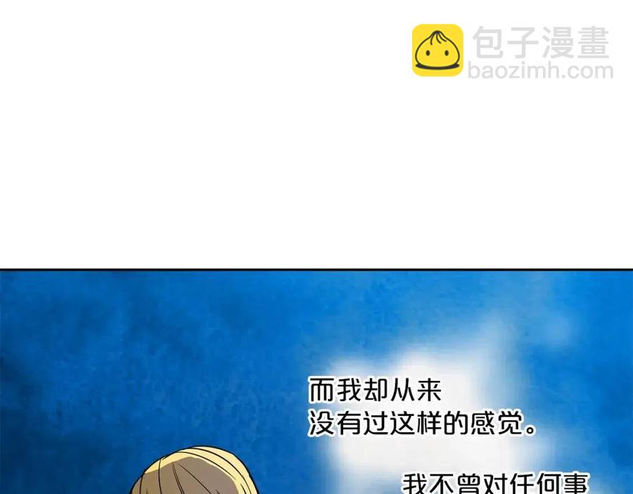 第11话 一起逛街49