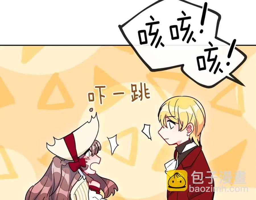 第11话 一起逛街57