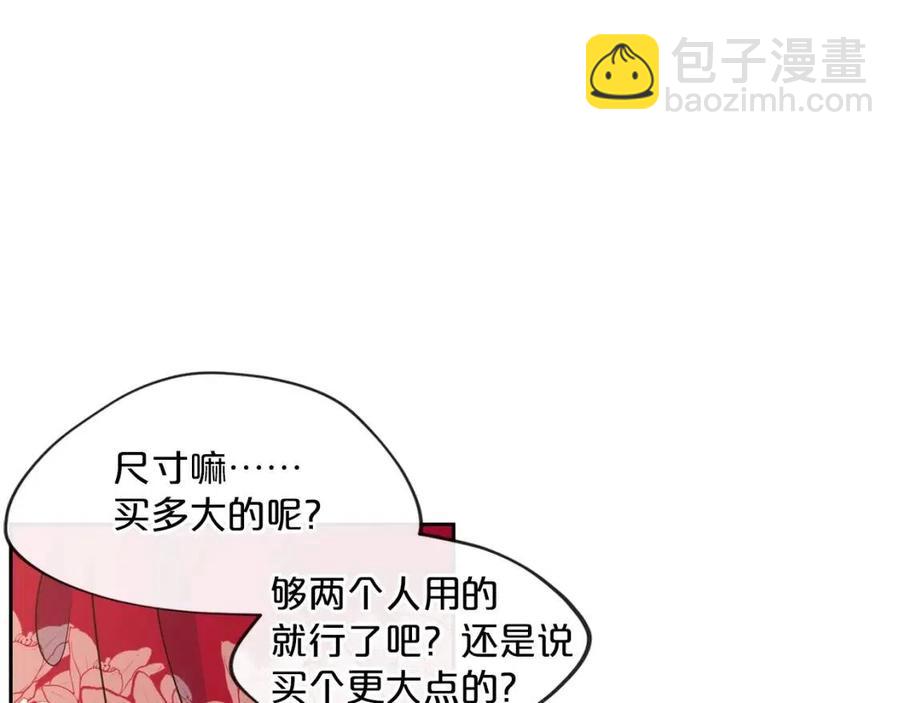 第11话 一起逛街66
