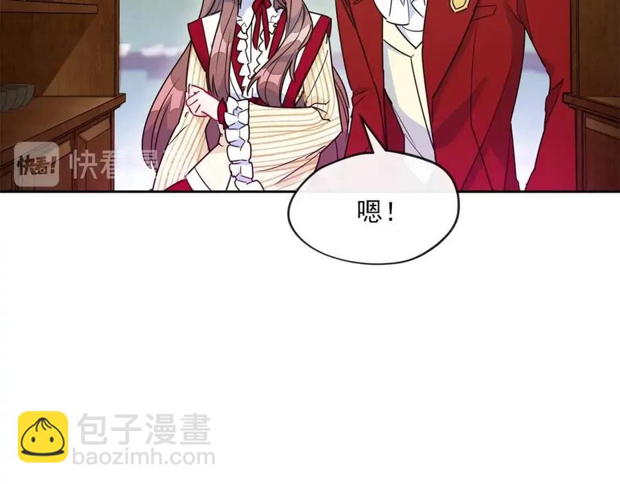 第11话 一起逛街71