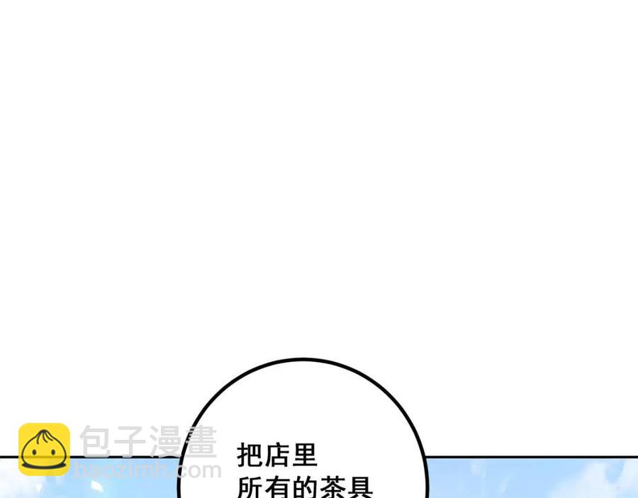 第11话 一起逛街78