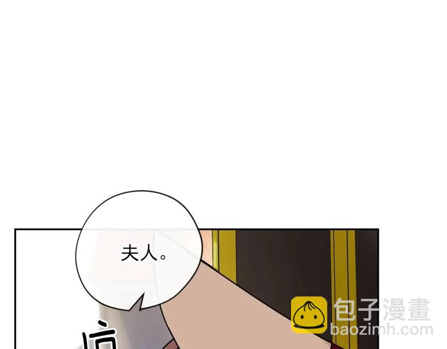 第11话 一起逛街84