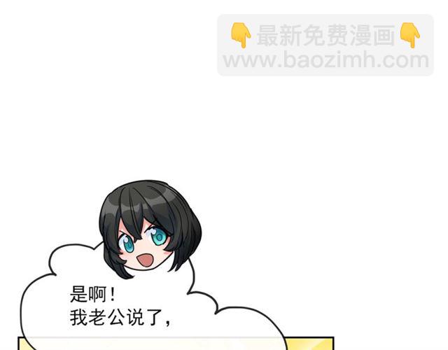 第15话 牛奶酱的商机？41
