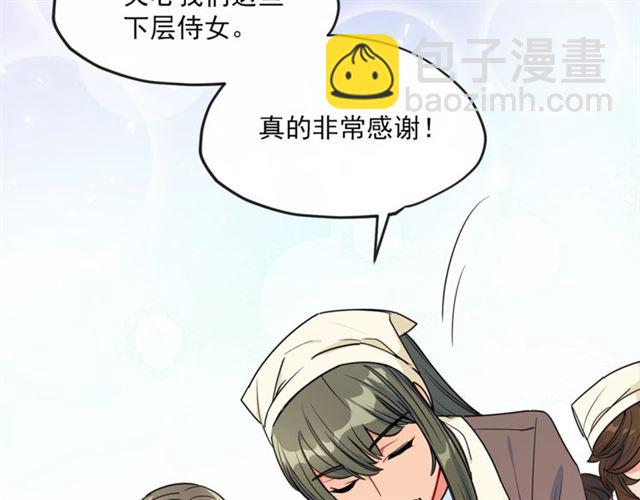 第16话 冤案120