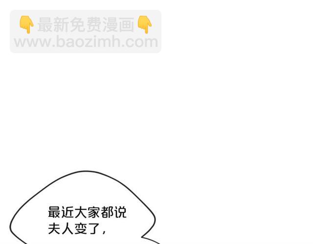 第16话 冤案129