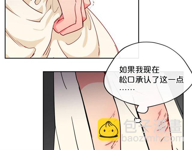 第16话 冤案131