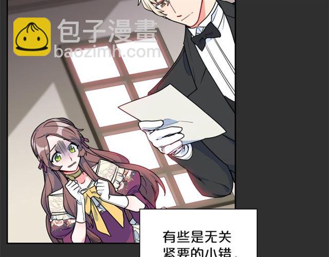 第16话 冤案18