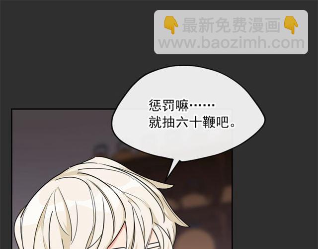 第16话 冤案55