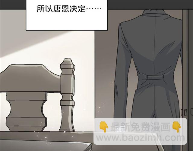 第19话 执事的考验141