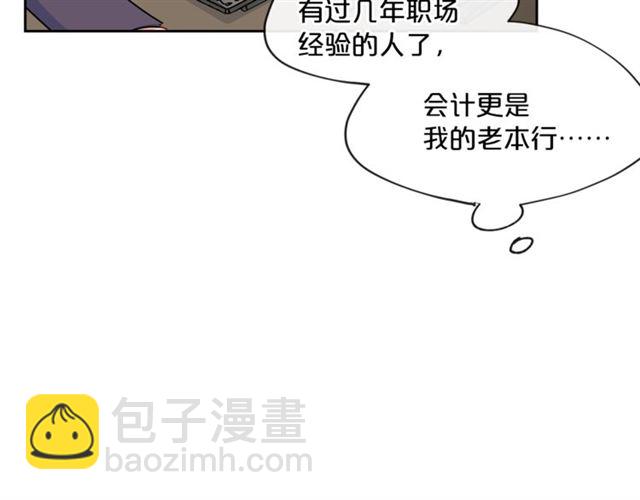 第19话 执事的考验148
