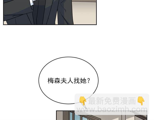 第29话 值得被爱11