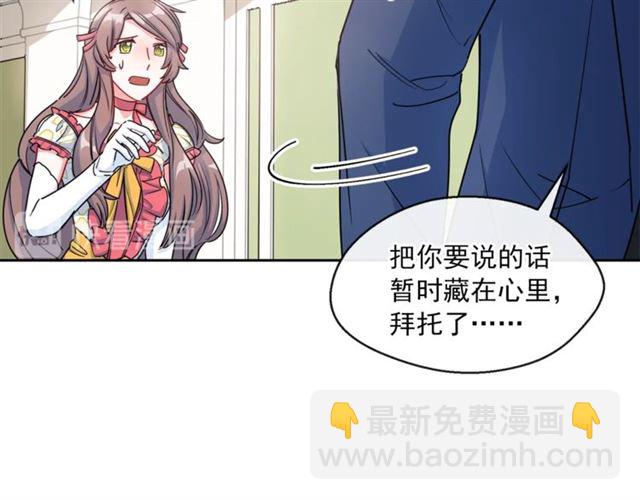 第29话 值得被爱114