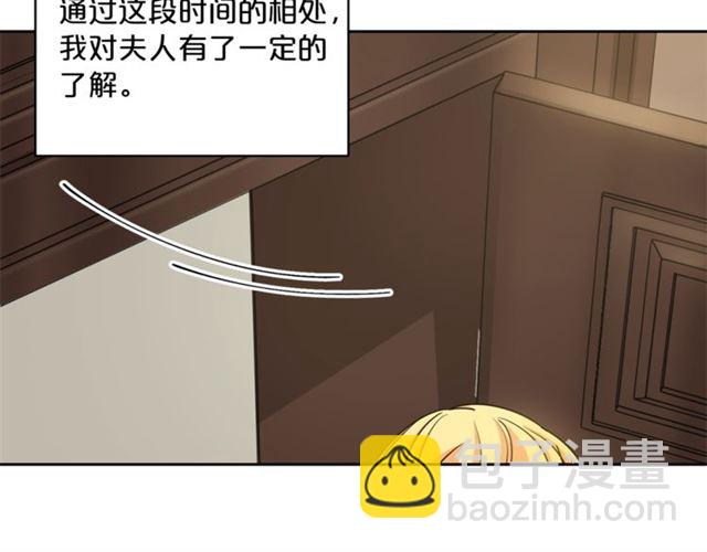 第29话 值得被爱121