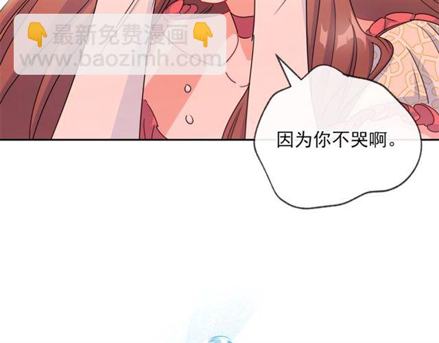 第29话 值得被爱134