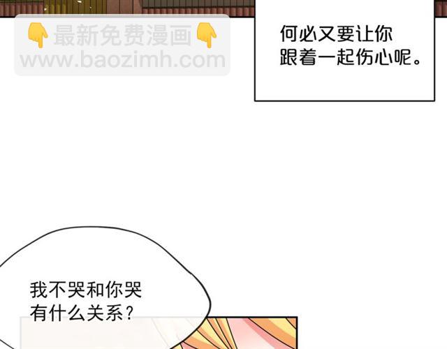 第29话 值得被爱138