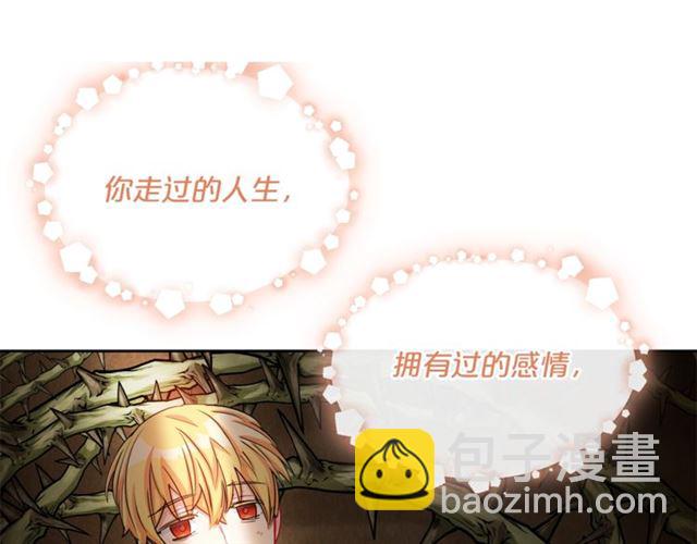第29话 值得被爱145
