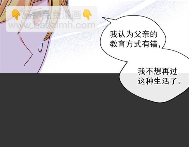 第29话 值得被爱39