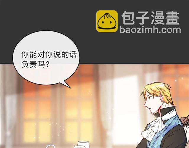 第29话 值得被爱40