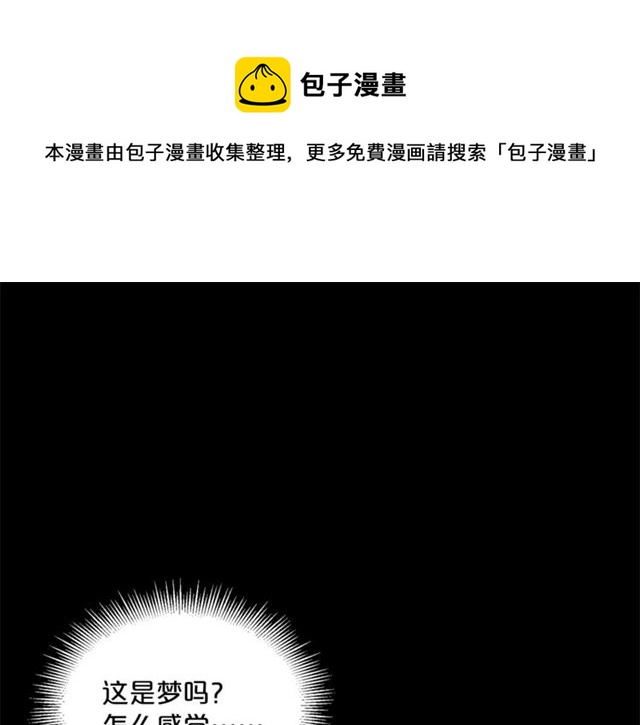 第42话 玄米绿茶0