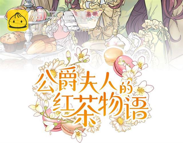 第42话 玄米绿茶10