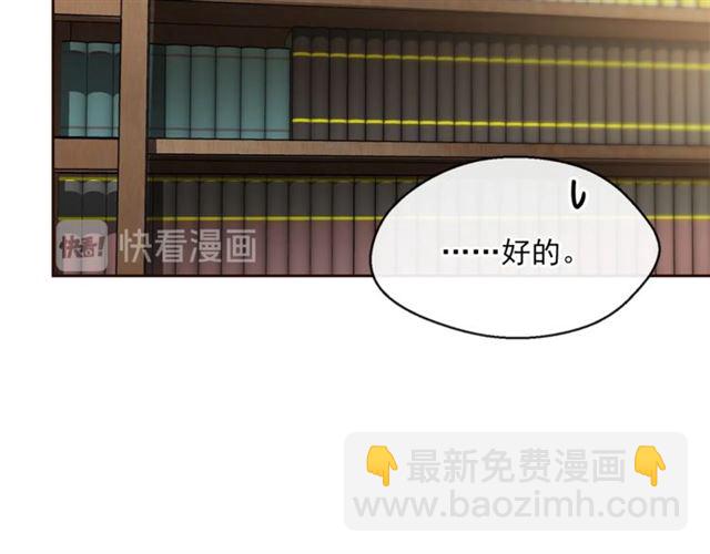 第42话 玄米绿茶101
