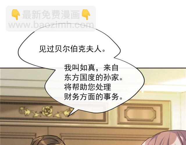 第42话 玄米绿茶102