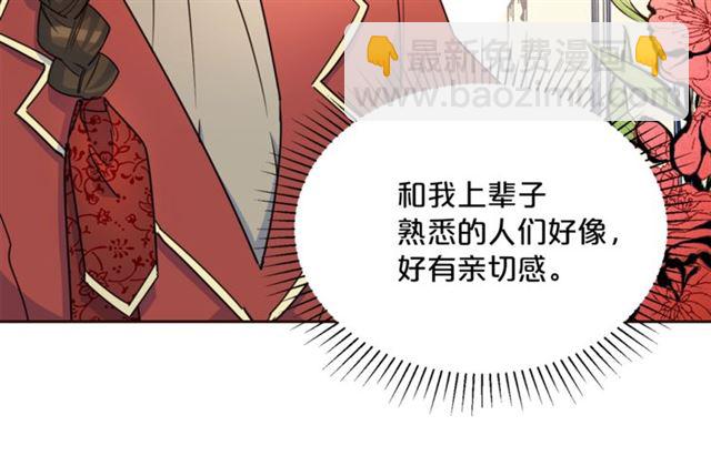 第42话 玄米绿茶110