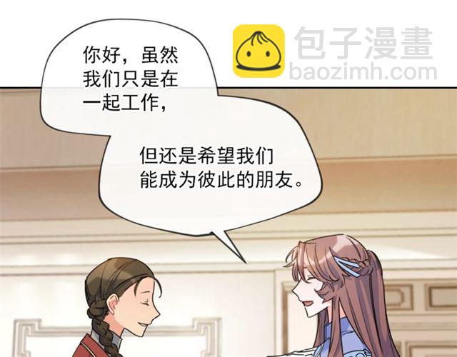 第42话 玄米绿茶111