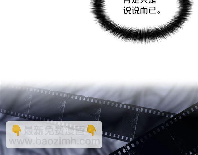 第42话 玄米绿茶117