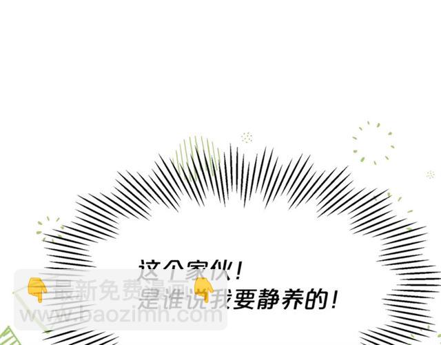 第42话 玄米绿茶12